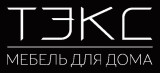 Тэкс